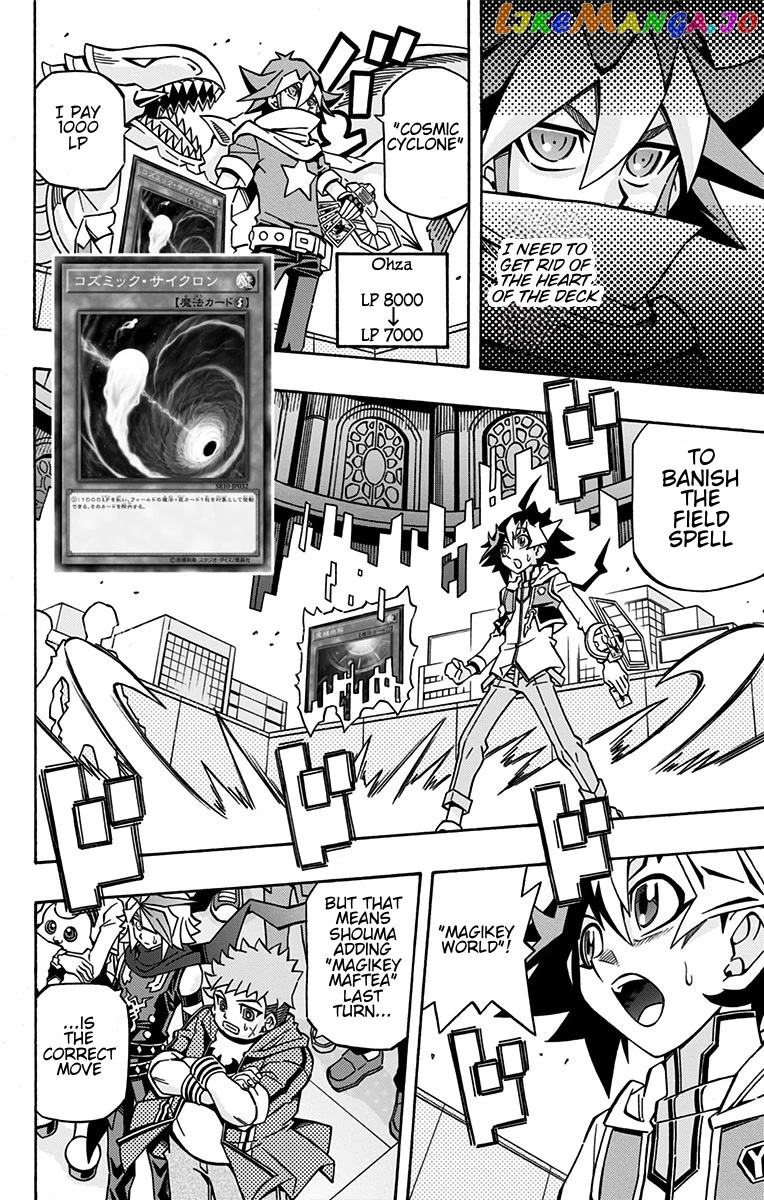 Yu-Gi-Oh! Ocg Structures chapter 22 - page 24