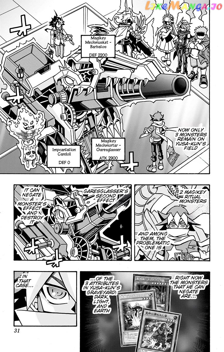 Yu-Gi-Oh! Ocg Structures chapter 22 - page 25