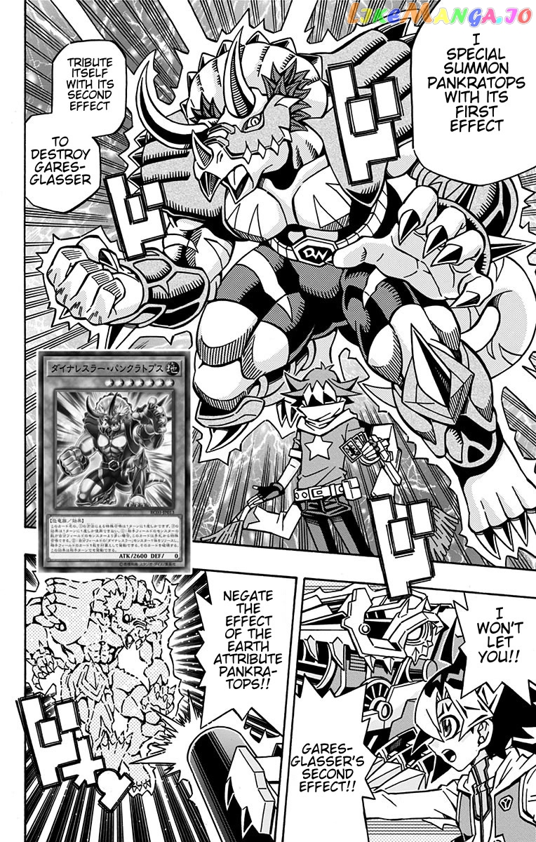 Yu-Gi-Oh! Ocg Structures chapter 22 - page 26