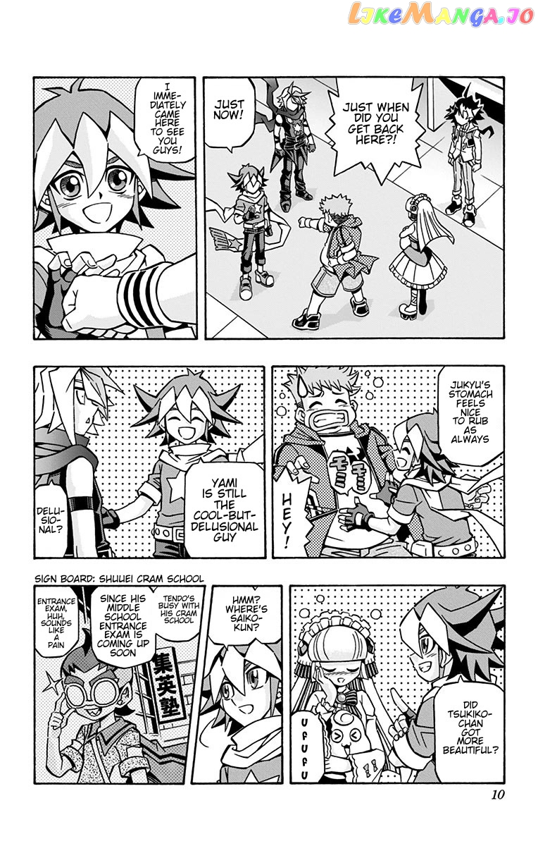 Yu-Gi-Oh! Ocg Structures chapter 22 - page 4