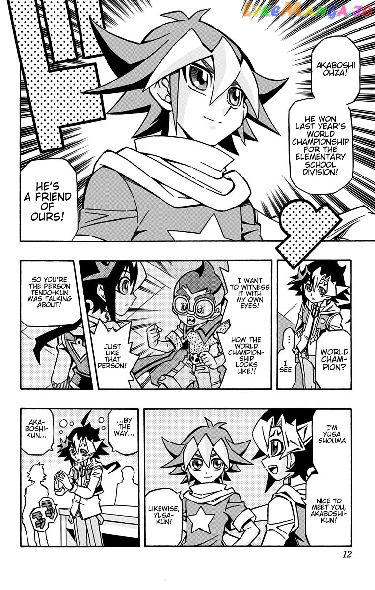 Yu-Gi-Oh! Ocg Structures chapter 22 - page 6