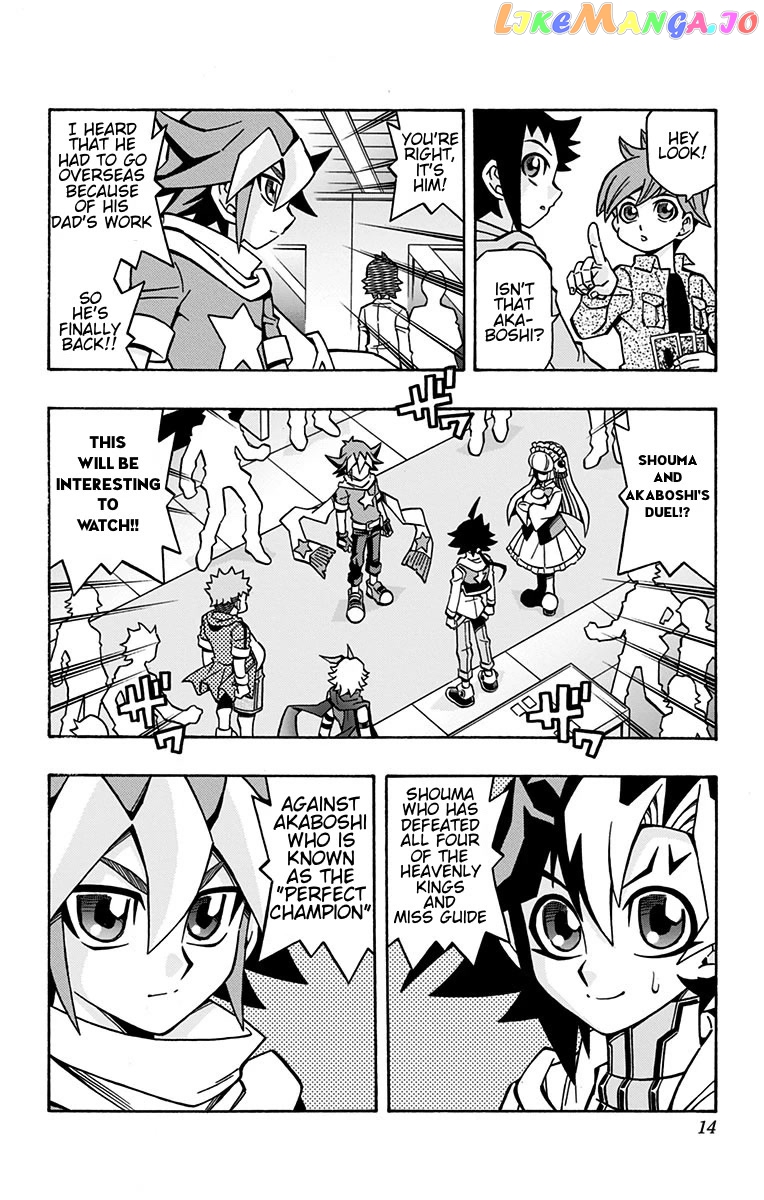 Yu-Gi-Oh! Ocg Structures chapter 22 - page 8