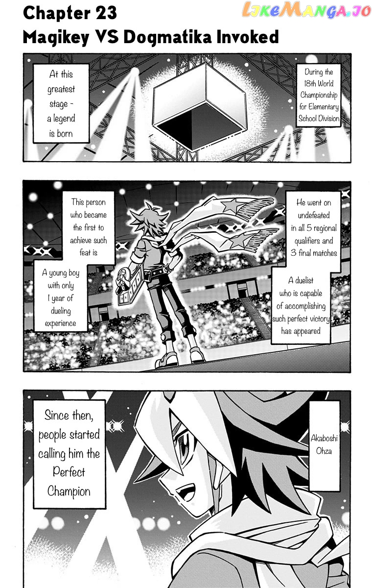 Yu-Gi-Oh! Ocg Structures chapter 23 - page 1