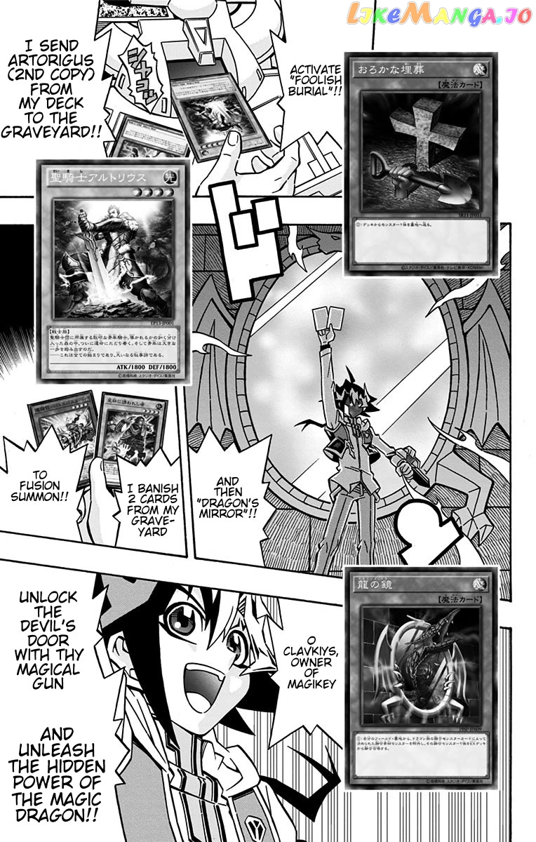 Yu-Gi-Oh! Ocg Structures chapter 23 - page 13