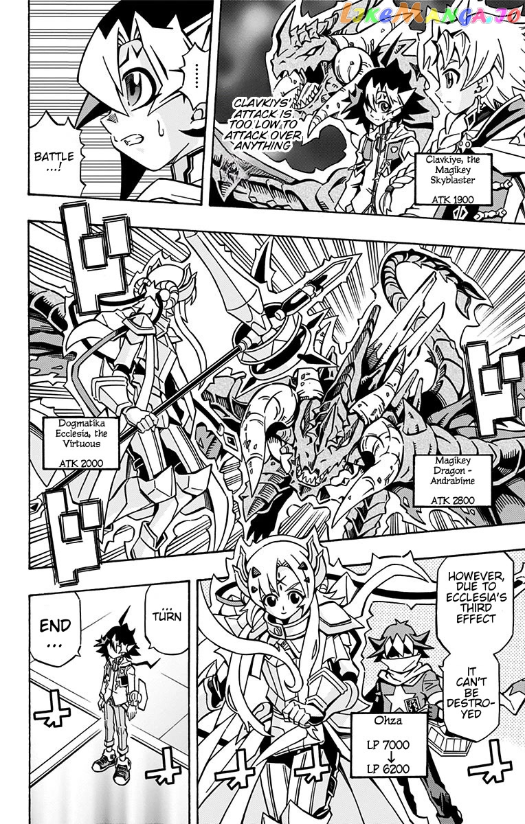 Yu-Gi-Oh! Ocg Structures chapter 23 - page 17