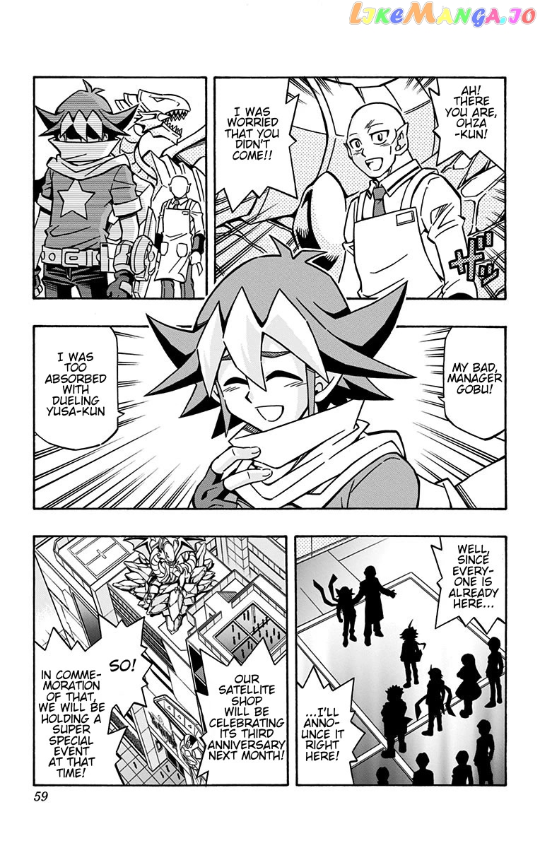 Yu-Gi-Oh! Ocg Structures chapter 23 - page 21