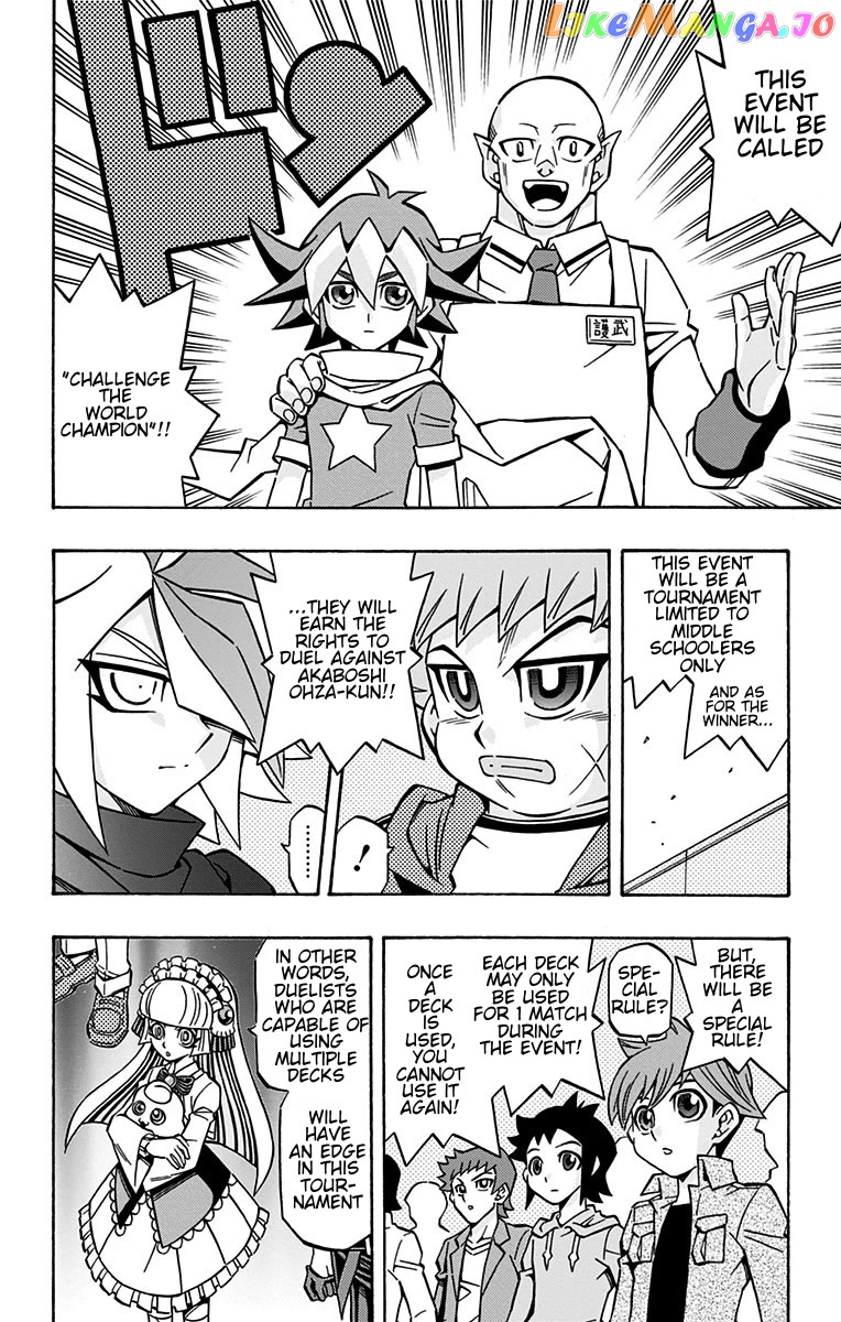 Yu-Gi-Oh! Ocg Structures chapter 23 - page 22