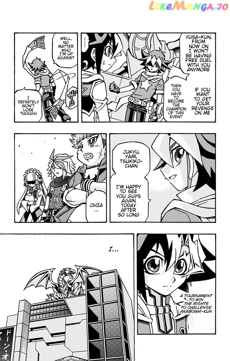 Yu-Gi-Oh! Ocg Structures chapter 23 - page 23
