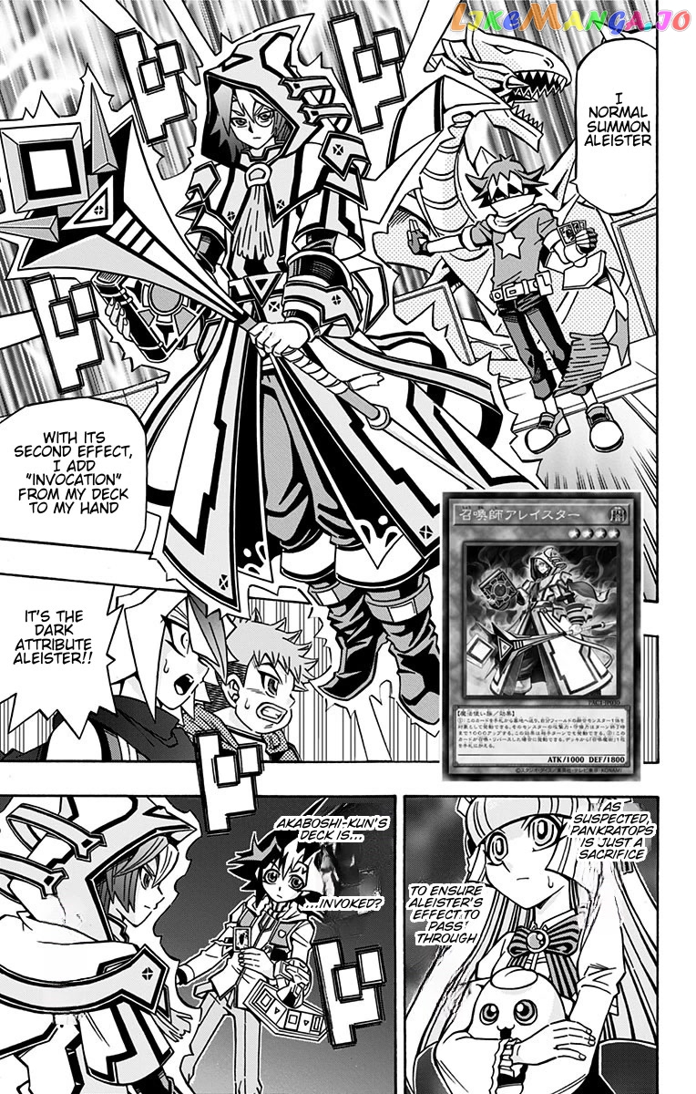 Yu-Gi-Oh! Ocg Structures chapter 23 - page 3