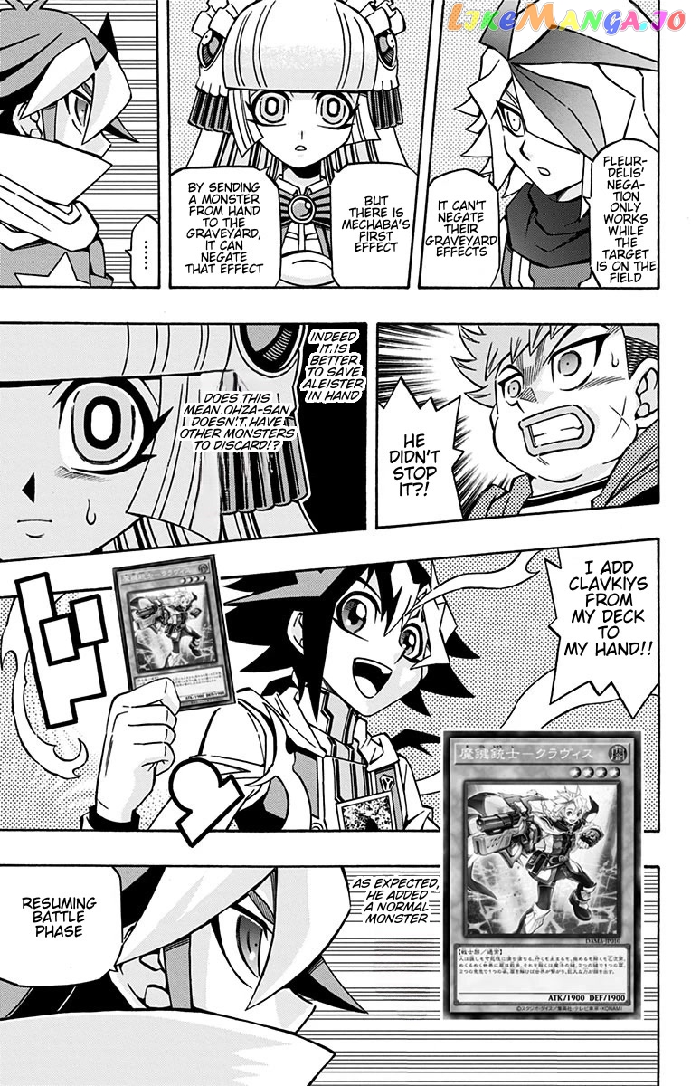 Yu-Gi-Oh! Ocg Structures chapter 23 - page 7