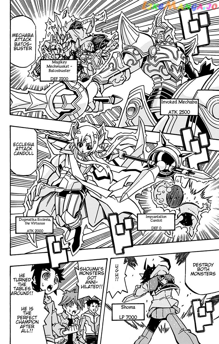 Yu-Gi-Oh! Ocg Structures chapter 23 - page 8