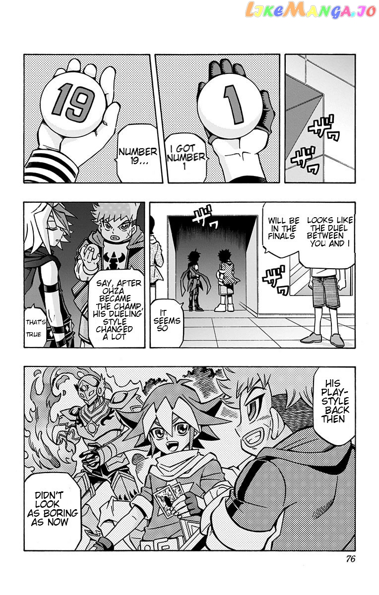 Yu-Gi-Oh! Ocg Structures chapter 24 - page 13