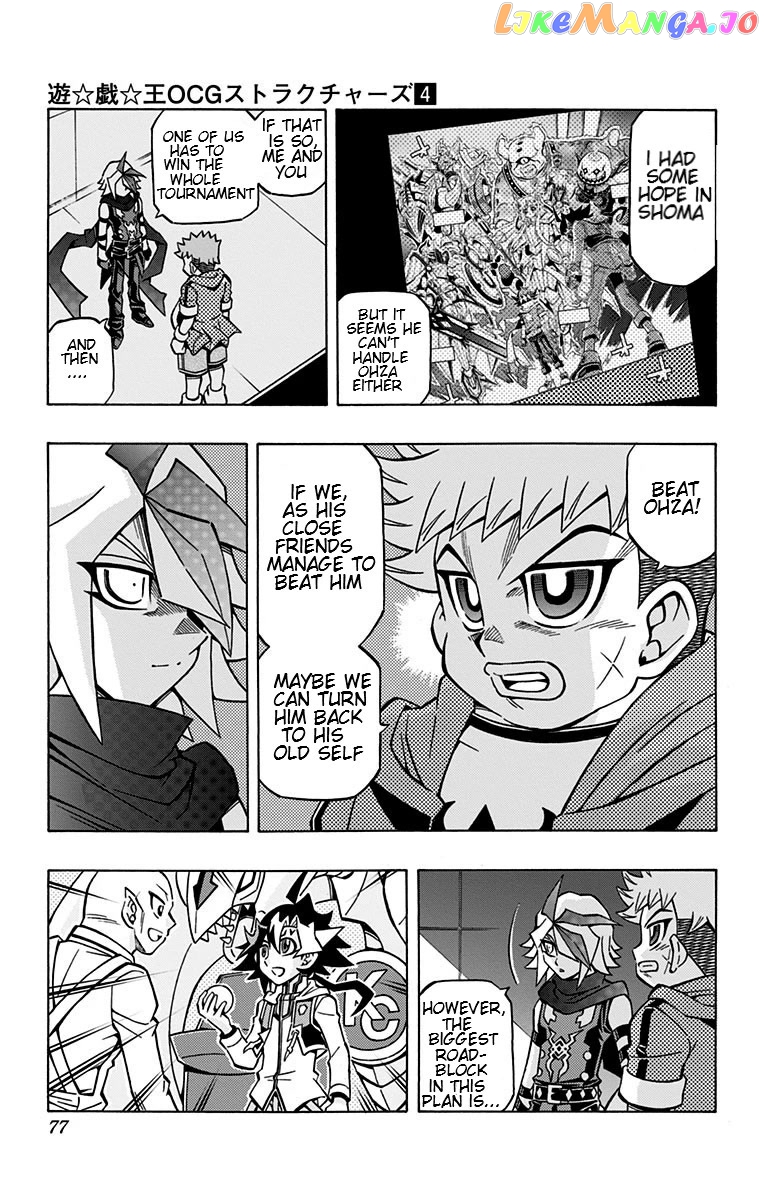 Yu-Gi-Oh! Ocg Structures chapter 24 - page 14