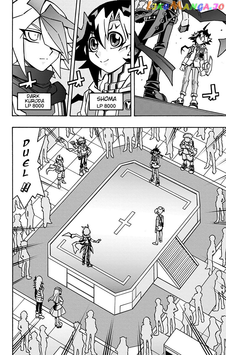 Yu-Gi-Oh! Ocg Structures chapter 24 - page 17