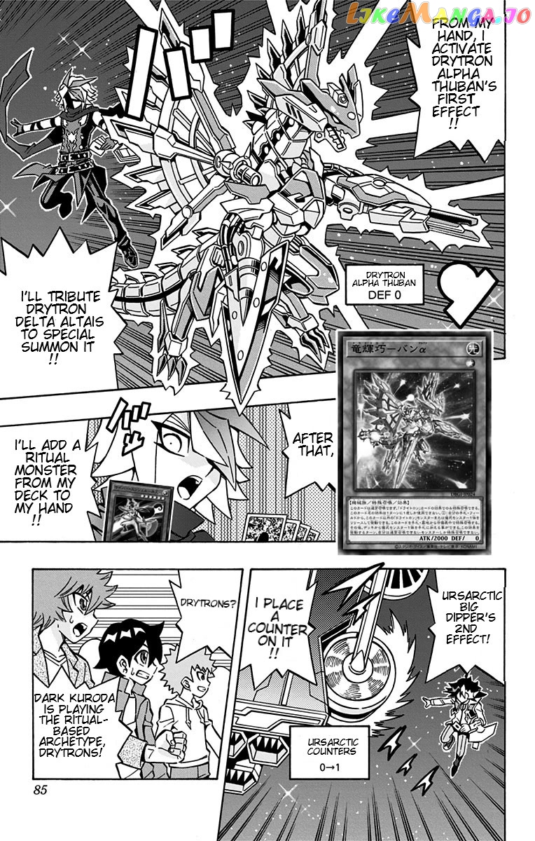 Yu-Gi-Oh! Ocg Structures chapter 24 - page 21