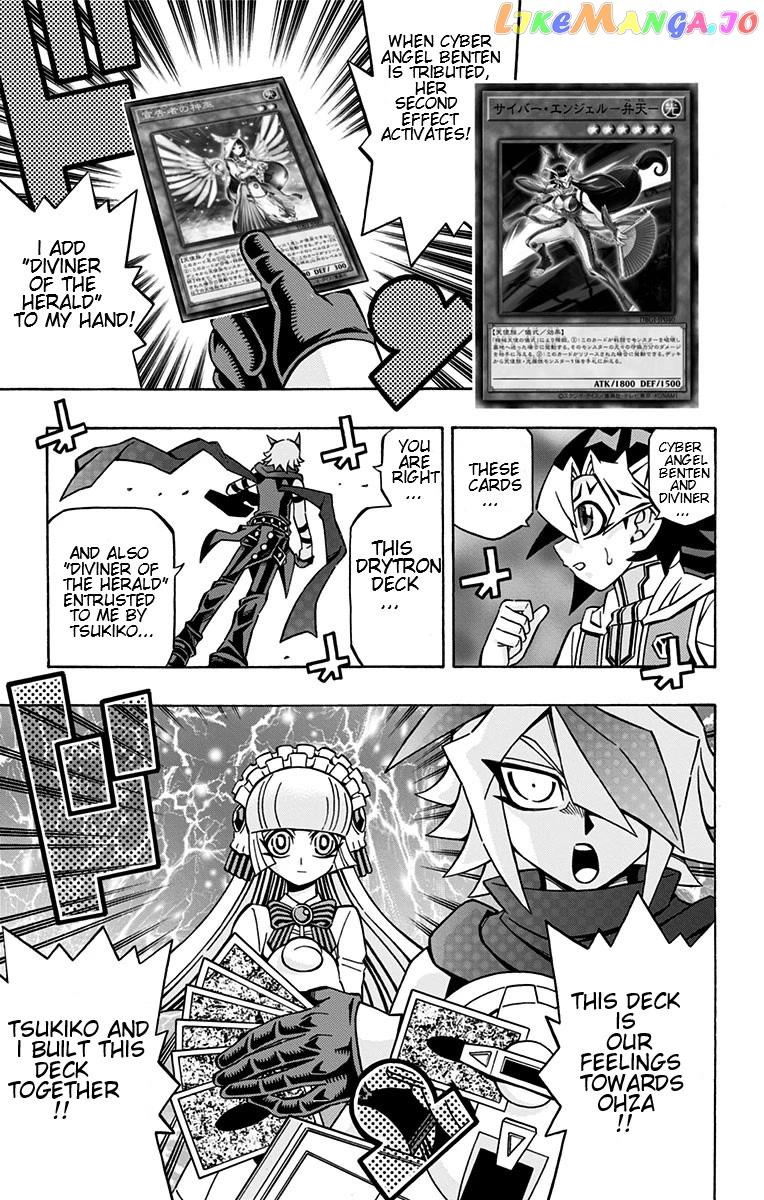 Yu-Gi-Oh! Ocg Structures chapter 24 - page 23