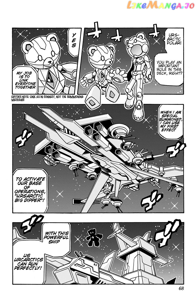 Yu-Gi-Oh! Ocg Structures chapter 24 - page 5