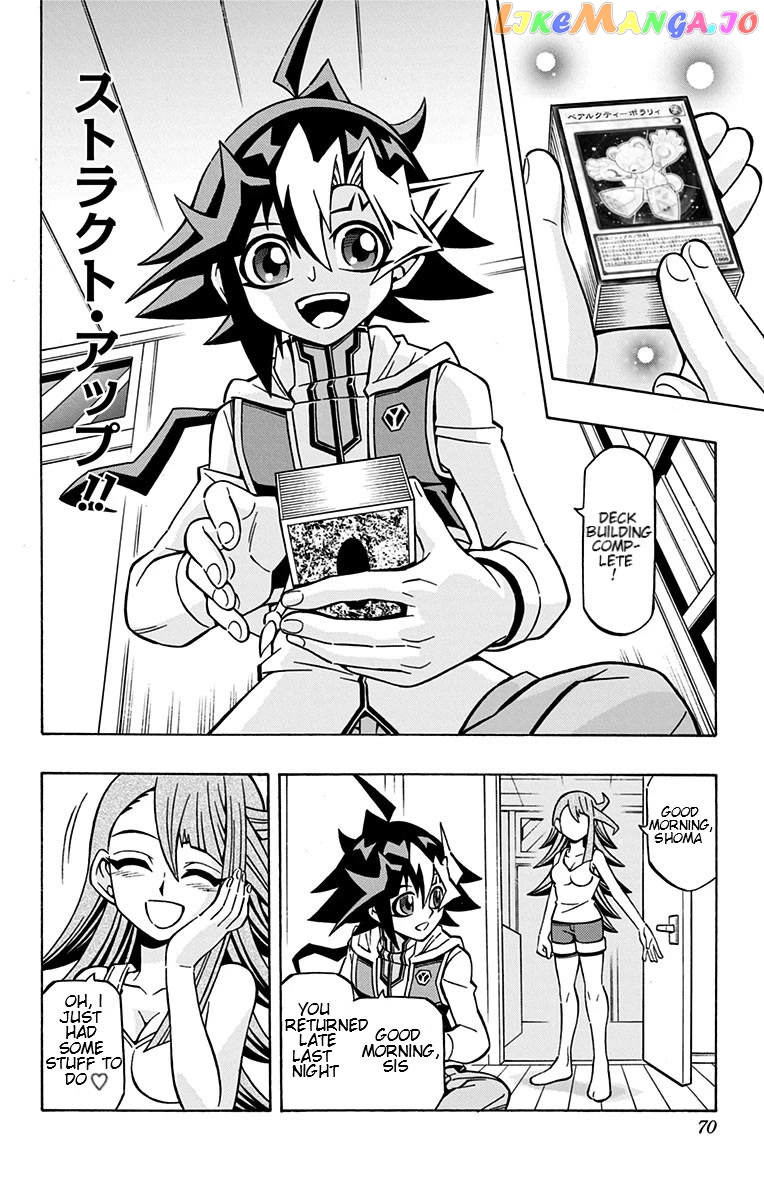 Yu-Gi-Oh! Ocg Structures chapter 24 - page 7