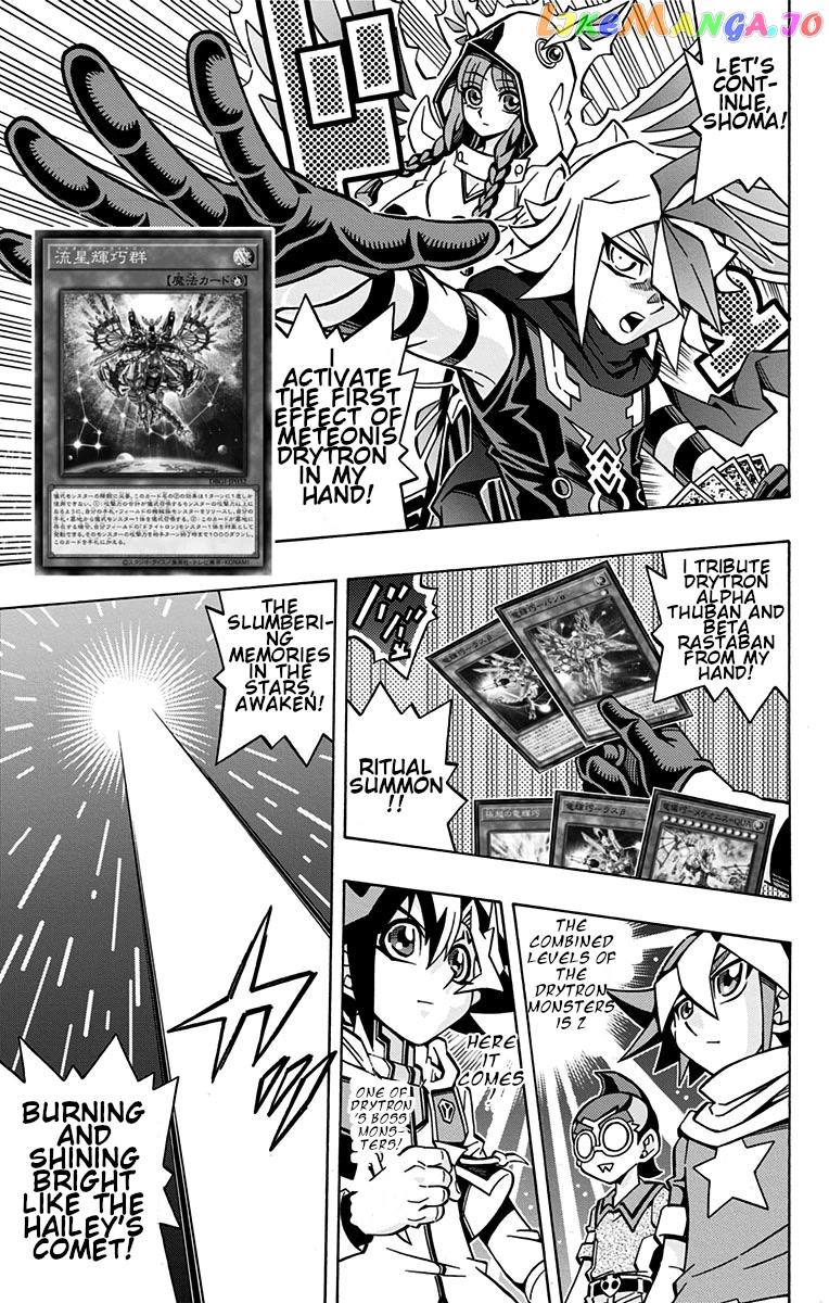 Yu-Gi-Oh! Ocg Structures chapter 25 - page 11