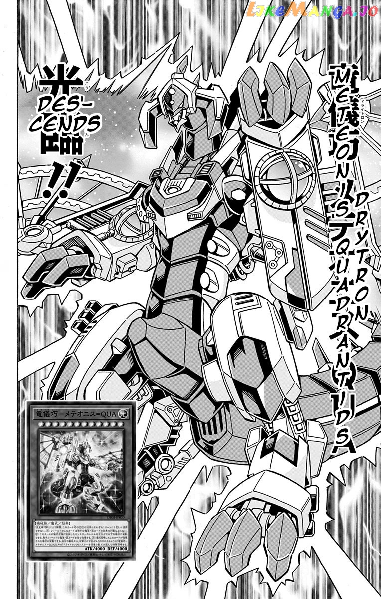Yu-Gi-Oh! Ocg Structures chapter 25 - page 12