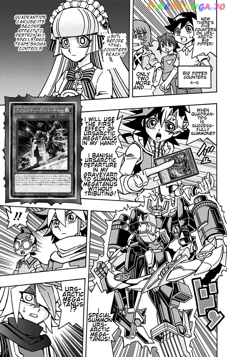 Yu-Gi-Oh! Ocg Structures chapter 25 - page 13