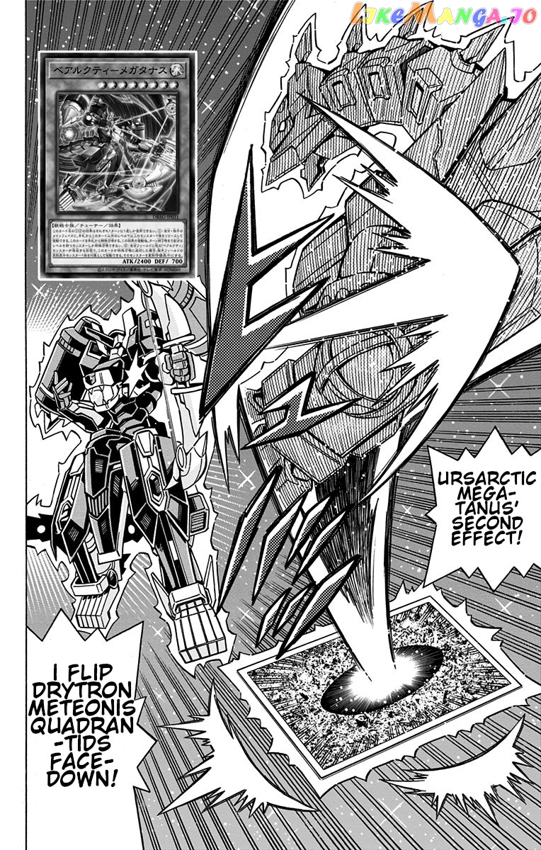 Yu-Gi-Oh! Ocg Structures chapter 25 - page 14