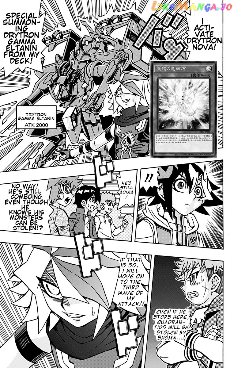 Yu-Gi-Oh! Ocg Structures chapter 25 - page 17