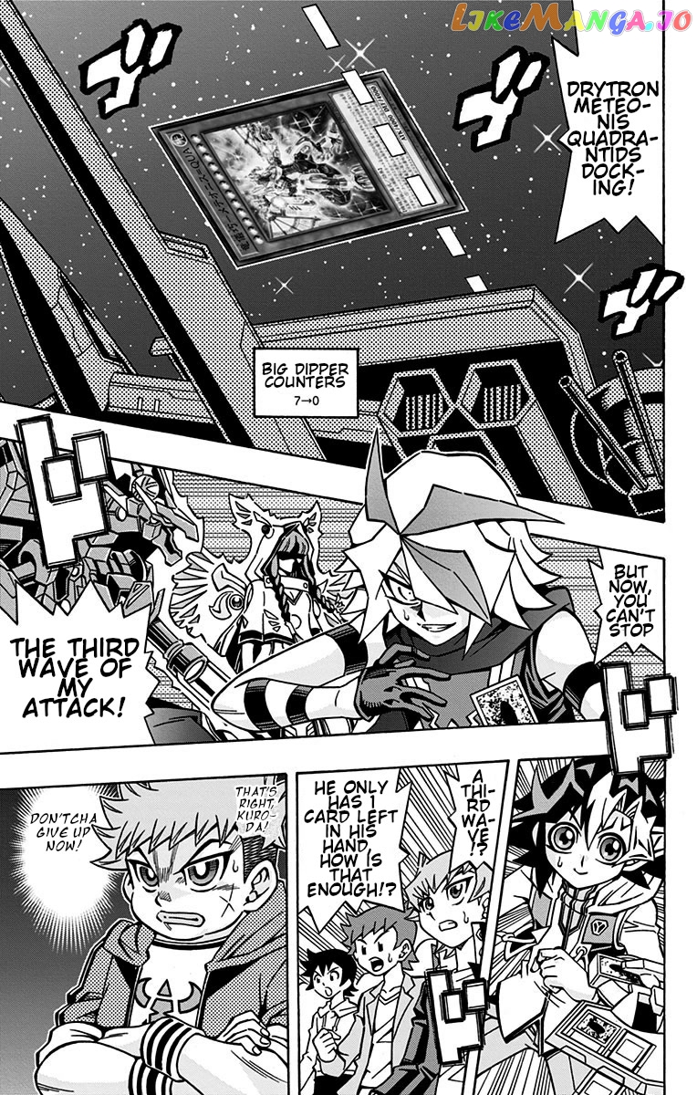 Yu-Gi-Oh! Ocg Structures chapter 25 - page 19