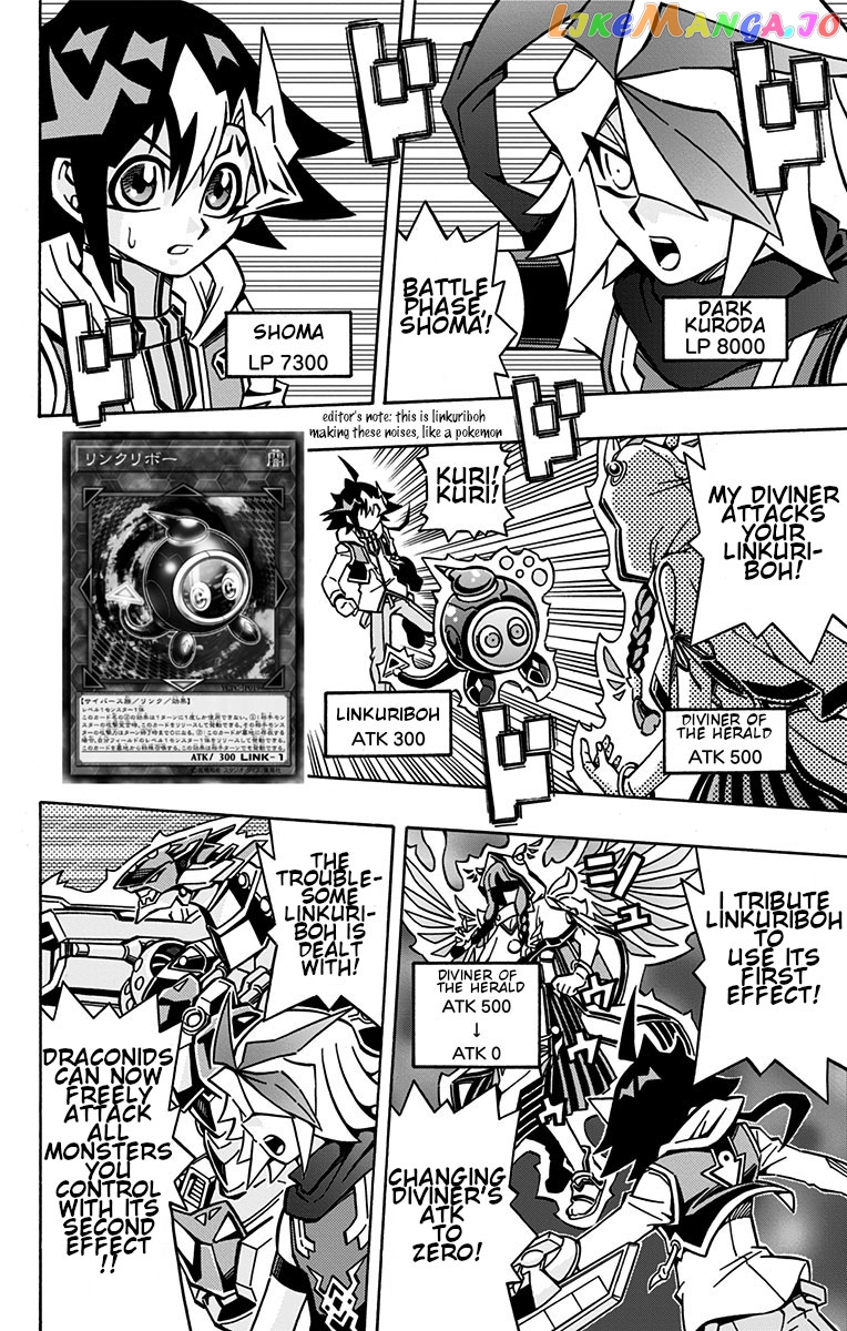 Yu-Gi-Oh! Ocg Structures chapter 25 - page 21