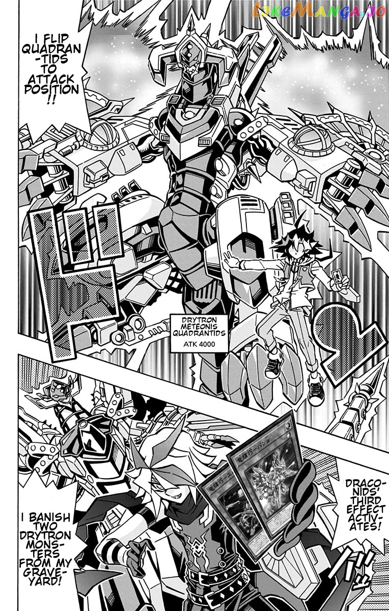 Yu-Gi-Oh! Ocg Structures chapter 25 - page 25