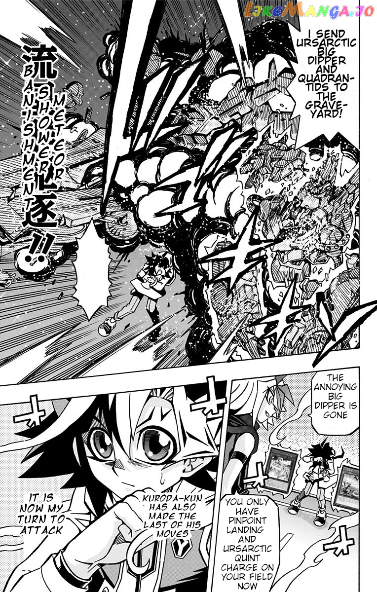 Yu-Gi-Oh! Ocg Structures chapter 25 - page 26
