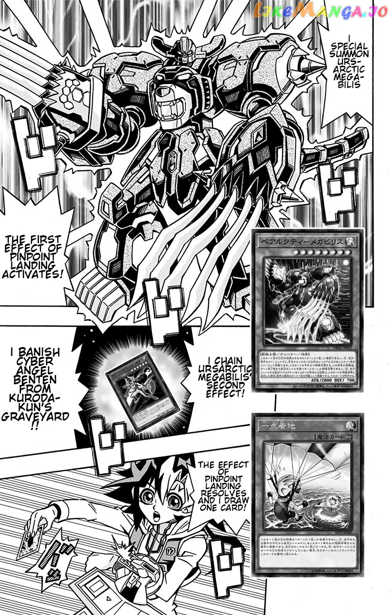 Yu-Gi-Oh! Ocg Structures chapter 25 - page 3