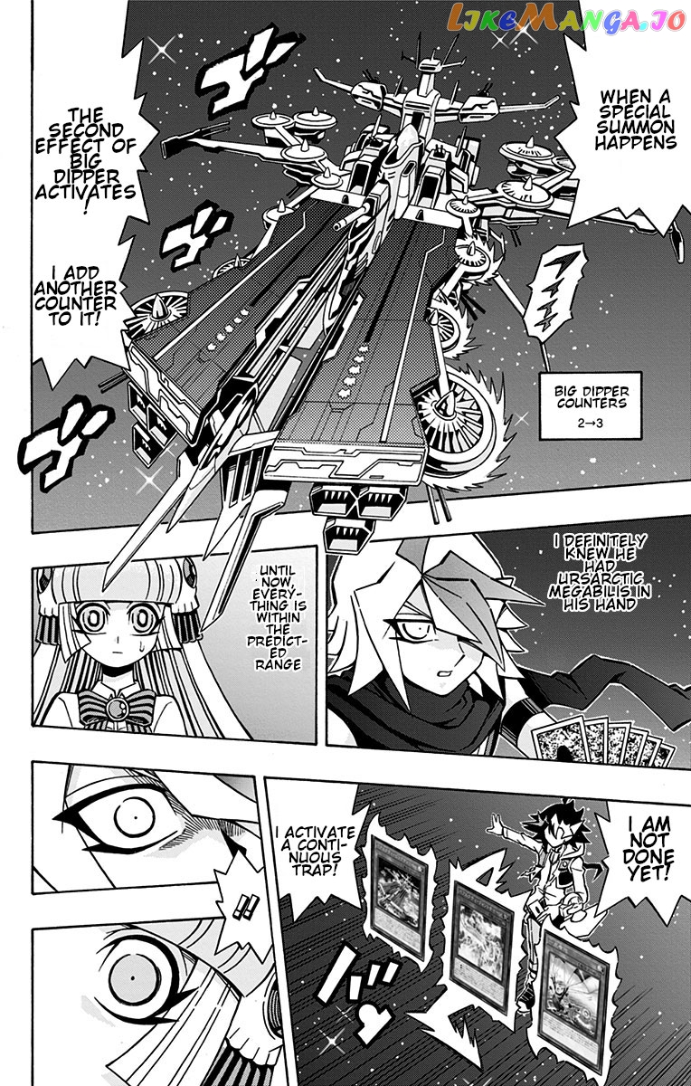 Yu-Gi-Oh! Ocg Structures chapter 25 - page 4