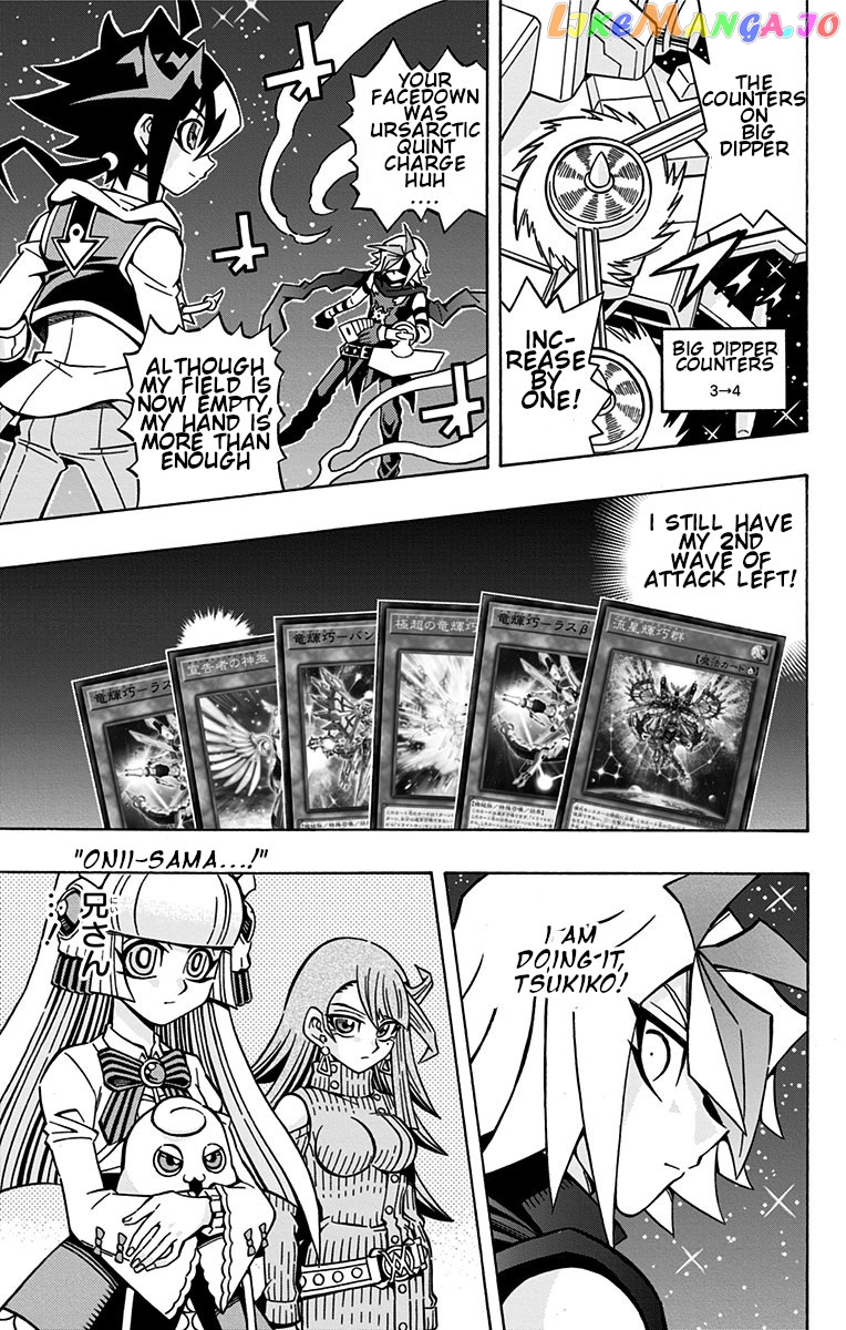 Yu-Gi-Oh! Ocg Structures chapter 25 - page 7
