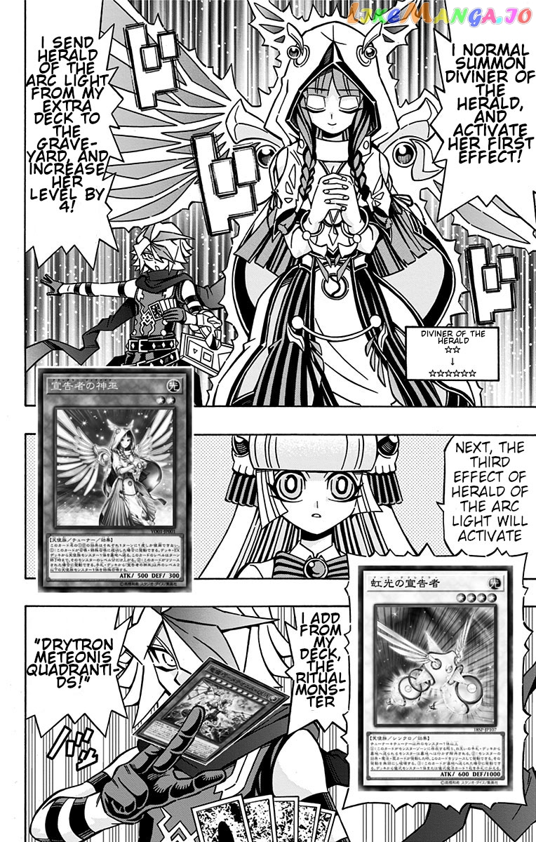 Yu-Gi-Oh! Ocg Structures chapter 25 - page 8