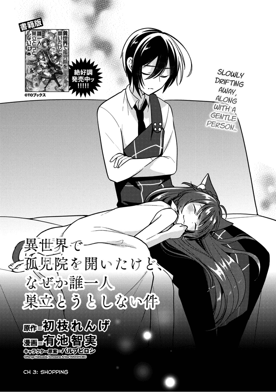 Isekai de Kojiin wo Hiraitakedo, nazeka Darehitori Sudatou to Shinai Ken chapter 3 - page 1