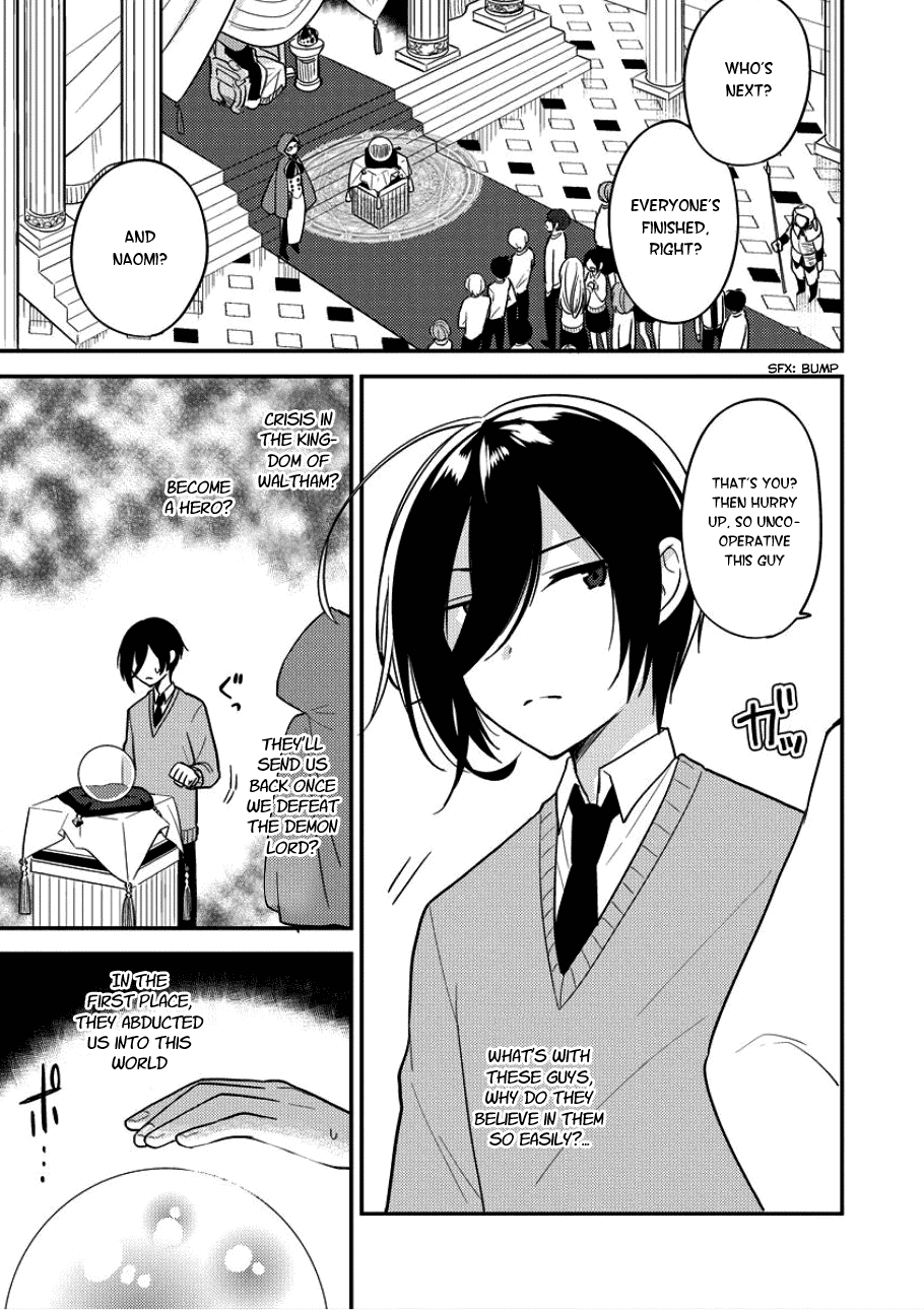 Isekai de Kojiin wo Hiraitakedo, nazeka Darehitori Sudatou to Shinai Ken chapter 3 - page 3