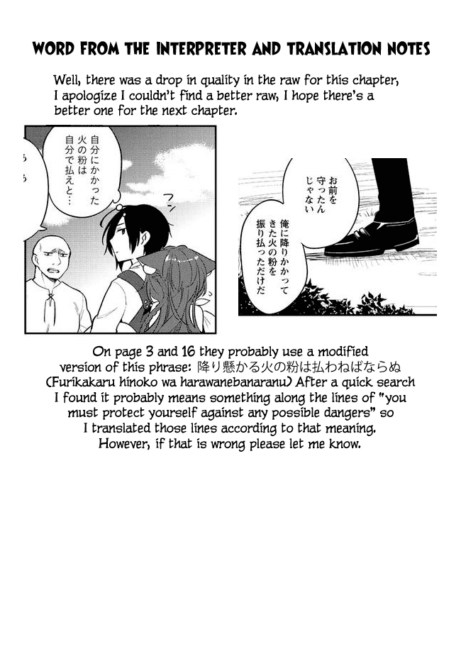 Isekai de Kojiin wo Hiraitakedo, nazeka Darehitori Sudatou to Shinai Ken chapter 4 - page 19