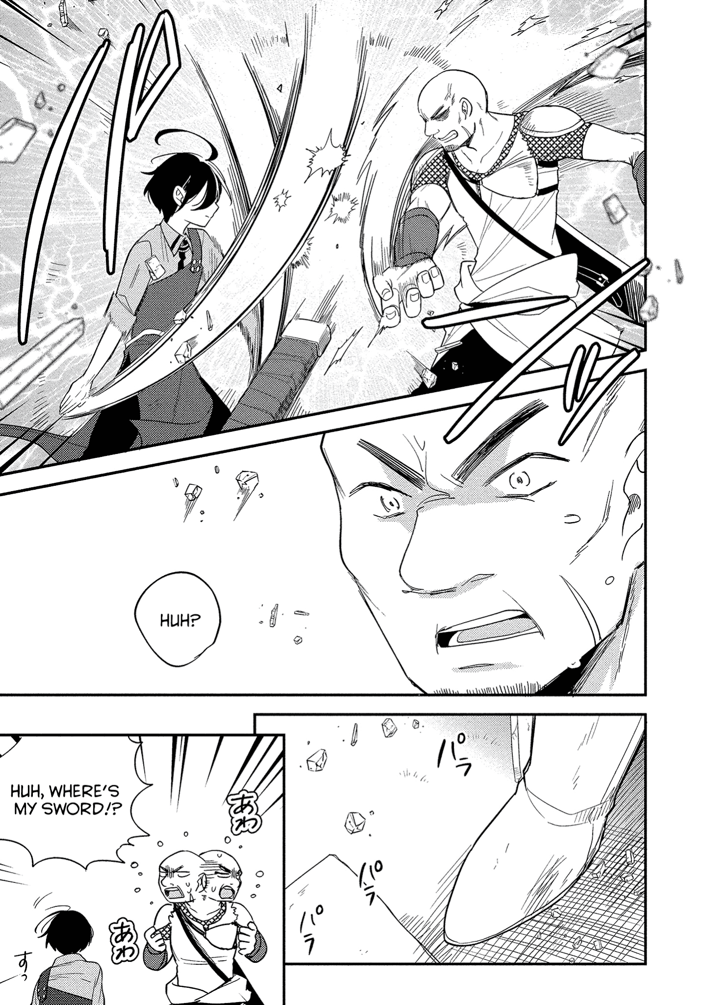 Isekai de Kojiin wo Hiraitakedo, nazeka Darehitori Sudatou to Shinai Ken chapter 7 - page 13