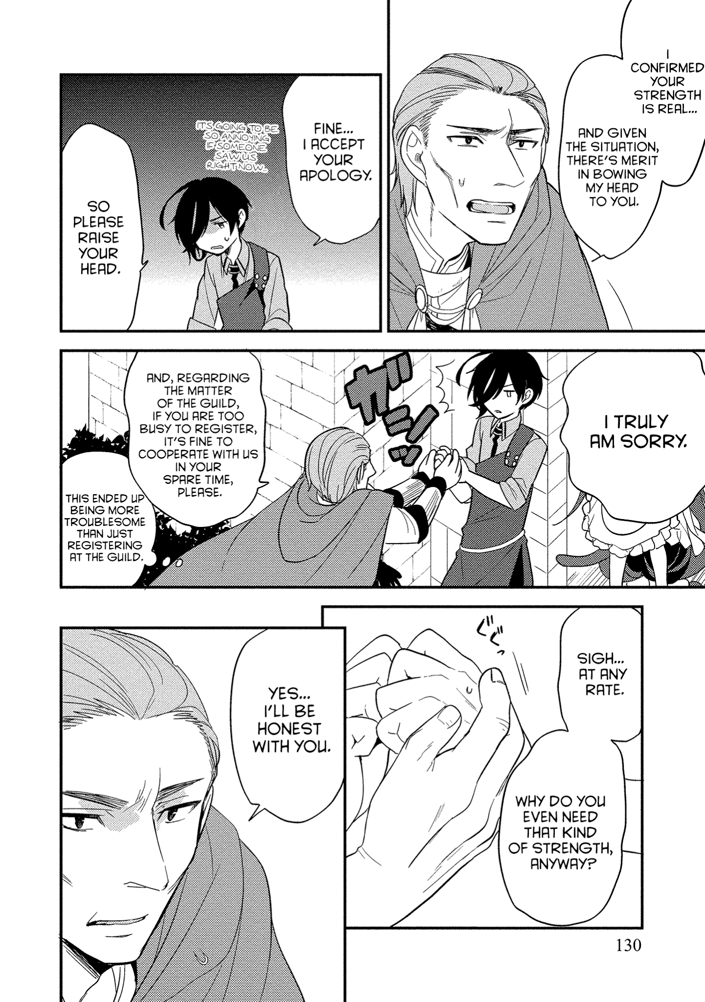 Isekai de Kojiin wo Hiraitakedo, nazeka Darehitori Sudatou to Shinai Ken chapter 7 - page 16