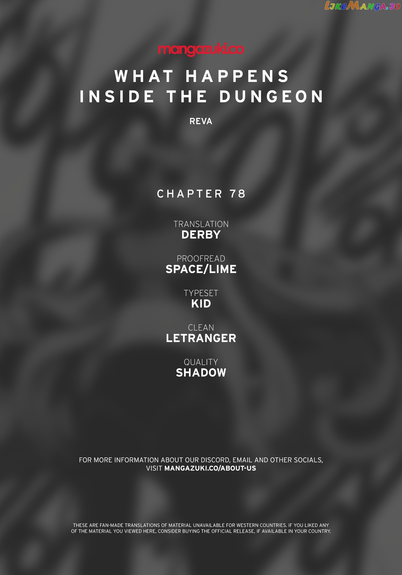 What Happens Inside the Dungeon chapter 78 - page 1