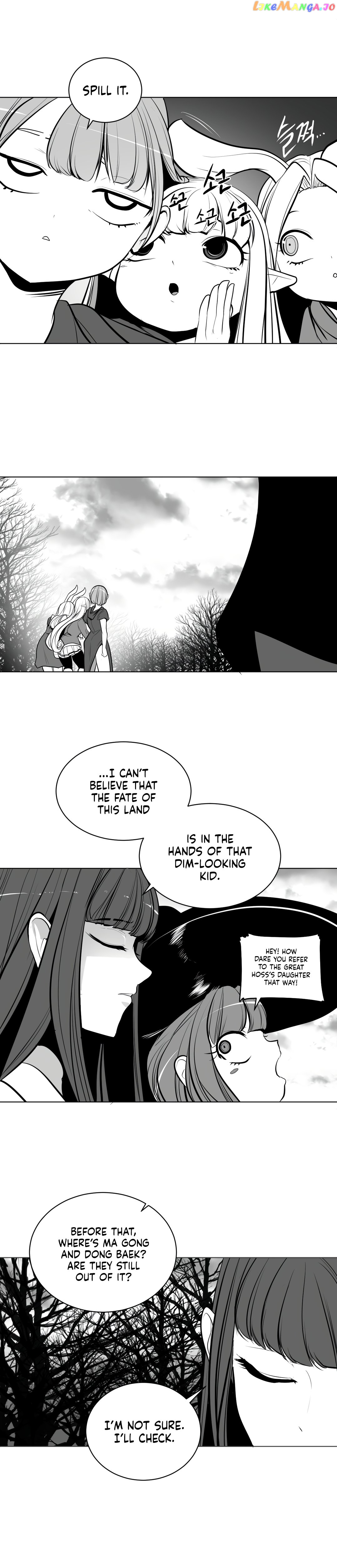 What Happens Inside the Dungeon chapter 82 - page 7