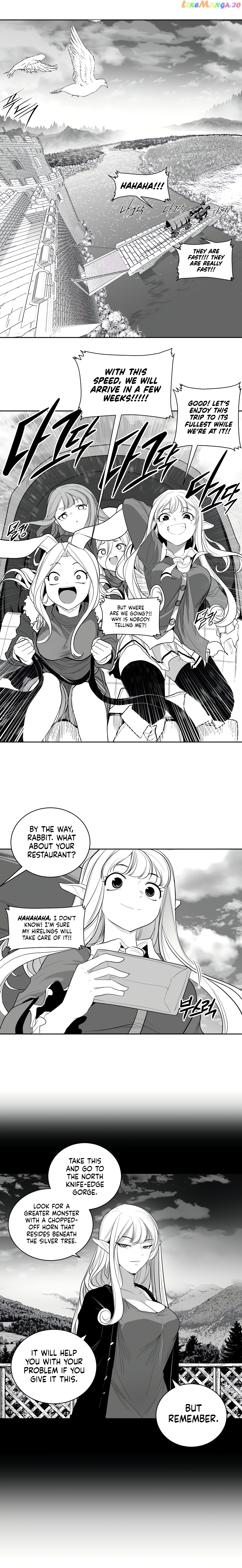 What Happens Inside the Dungeon chapter 113 - page 13