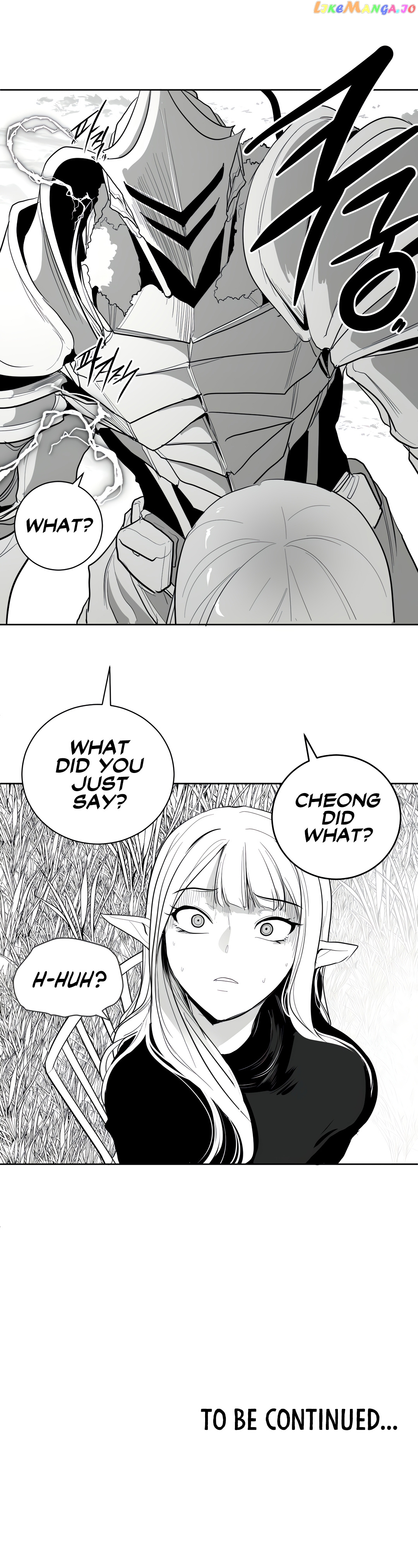 What Happens Inside the Dungeon chapter 113 - page 19