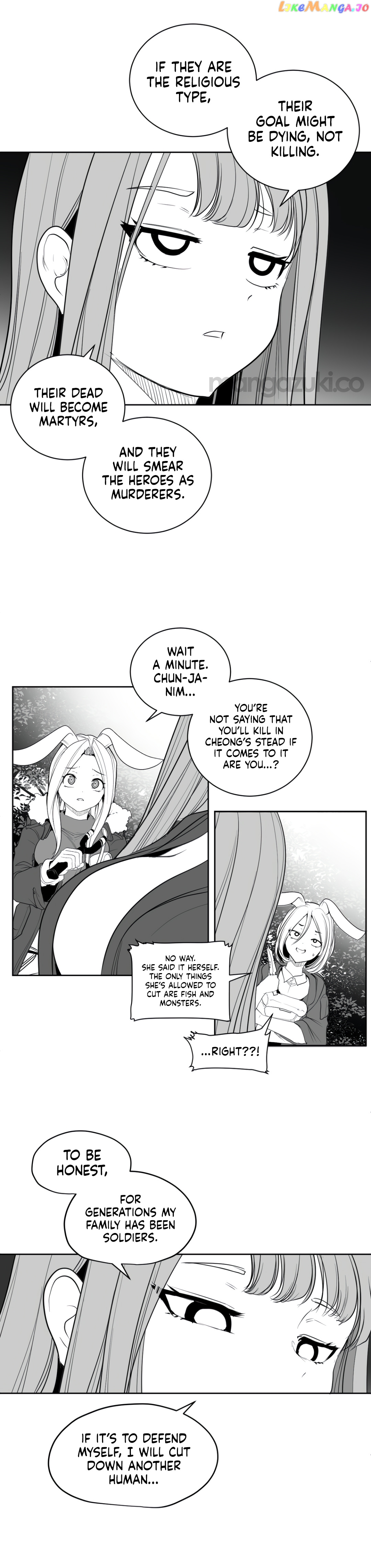 What Happens Inside the Dungeon chapter 121 - page 6