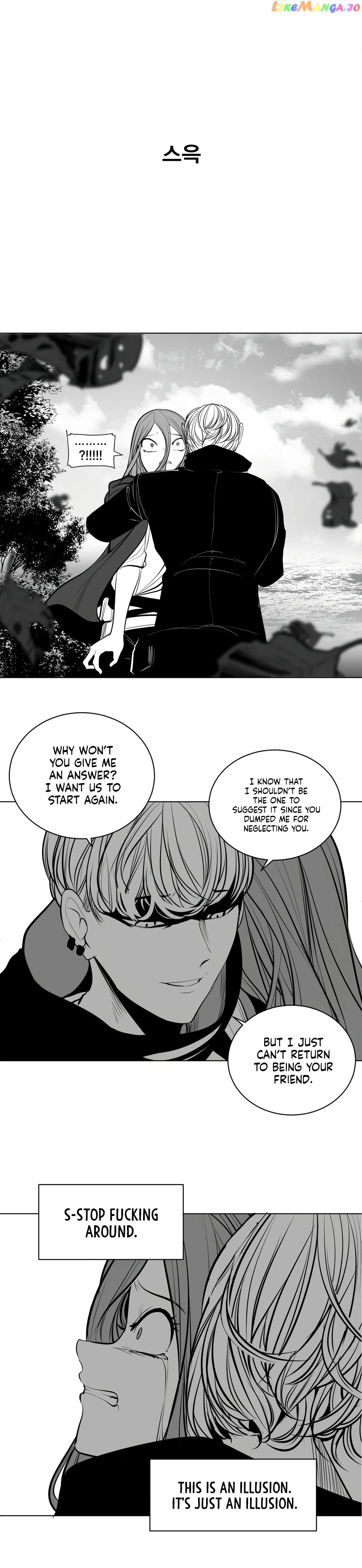 What Happens Inside the Dungeon chapter 85 - page 22