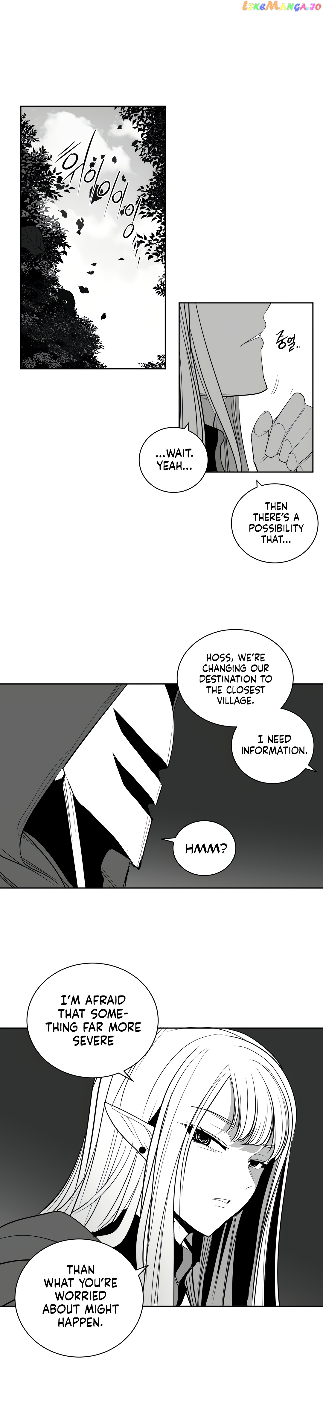 What Happens Inside the Dungeon chapter 116 - page 5