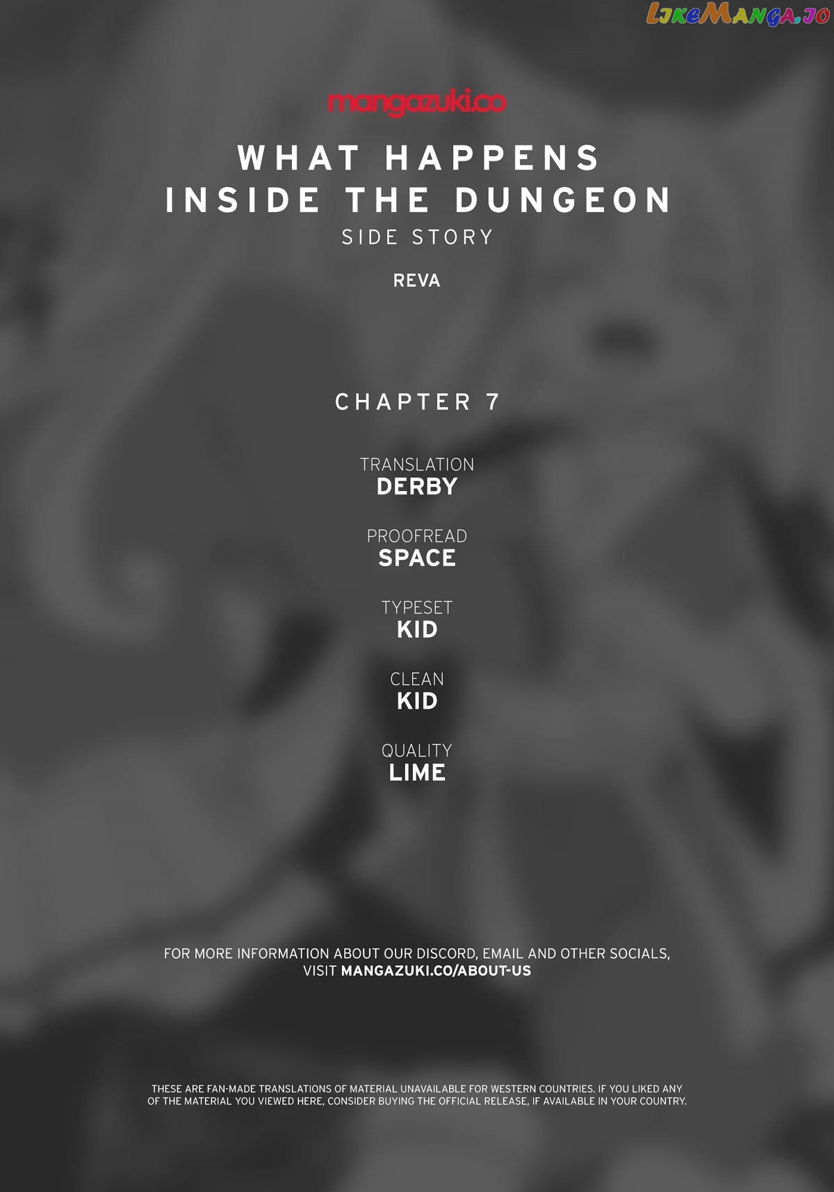What Happens Inside the Dungeon chapter 117 - page 1