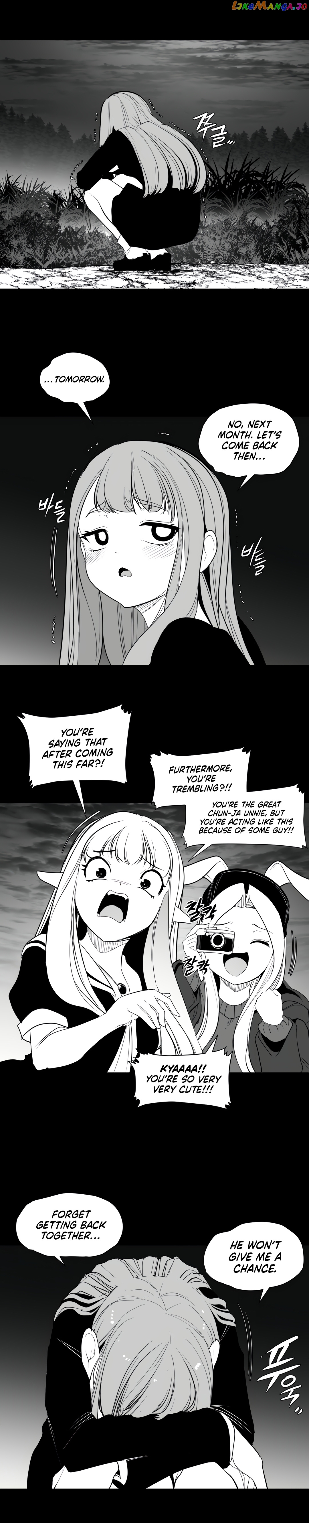 What Happens Inside the Dungeon chapter 118 - page 3