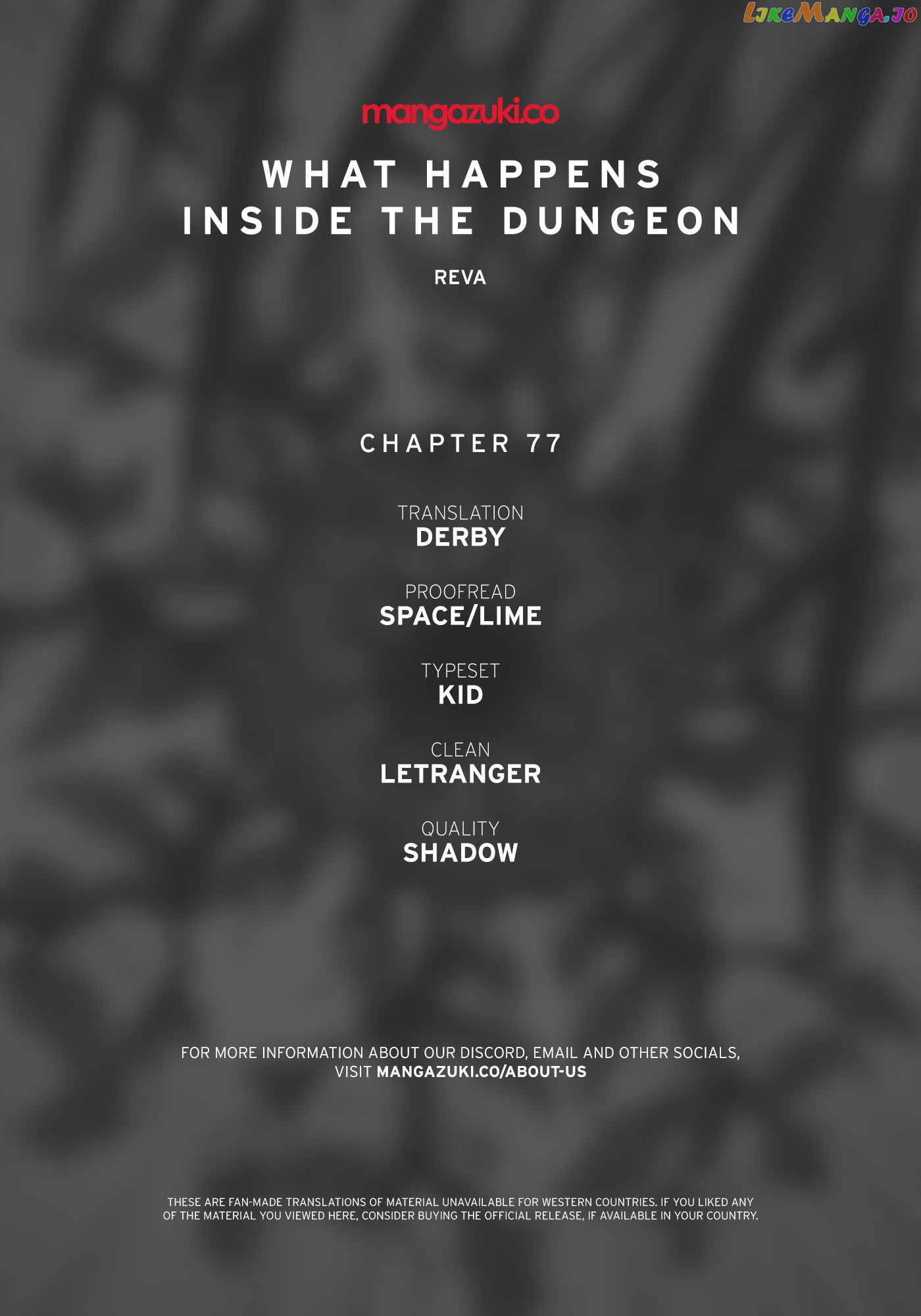 What Happens Inside the Dungeon chapter 77 - page 1